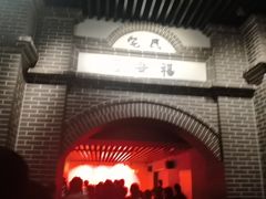 -沈阳“九·一八”历史博物馆