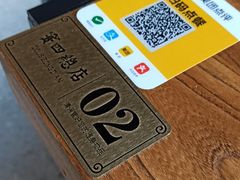 -窦四牛杂面(总店)