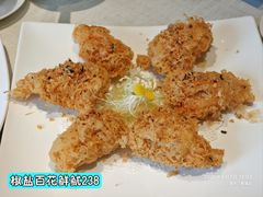 -御宝轩(益丰·外滩源店)