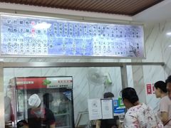 -闫家驴肉火烧(五四店)