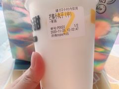 芒椰小丸子-7分甜芒果饮品(CCPARK创意港店)