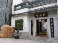 -广州神农草堂中医药博物馆