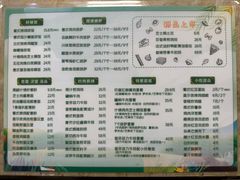 -北大家园食堂