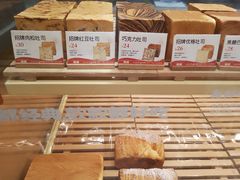 -爸爸糖手工吐司(上海五角场万达店)
