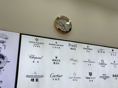 -亨得利钟表服务中心(环球港店)
