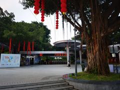 -广州市白云山风景名胜区