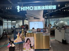 -海马体照相馆(深圳万象天地店)