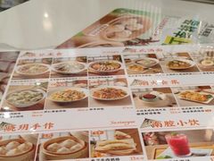 -苏晓玥·手作江南小吃(深圳北站店)