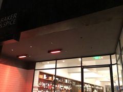 -BAKER&SPICE(安福路店)