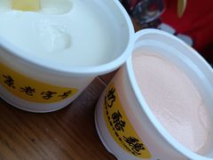 -奶酪魏(牛街总店)