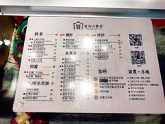 菜单-厝内小眷村(合肥华府骏苑店)