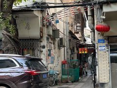 -同记鸡粥粉面店