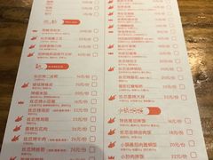 菜单-丝恋丝娃娃(逸天城国贸店)