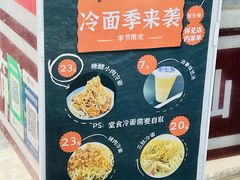 -玉华饮食店(茅台路店)