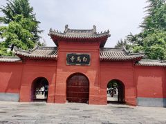 -洛阳白马寺