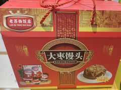-老苏扬饭店