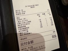 -Calix&Lay's(新天地店)