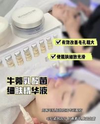 点击看大图 -SKIN79皮肤管理中心