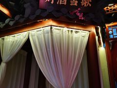 景观位-探花·意境江南菜·唐伯虎文化体验店·松鼠桂鱼(观前店)