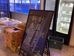 -隐泉京望日式料理(太和广场店)