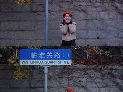 -八大关景区