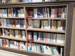 -扶光书店(中环店)