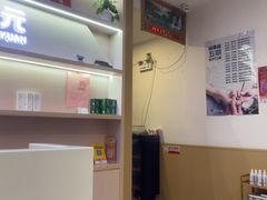 -郑远元专业修脚房(国顺东路店)