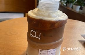 Fat Oat Latte