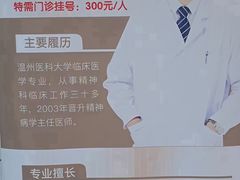 -上海嘉宁·心理咨询中心