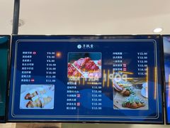 -月枫堂(长春这有山店)