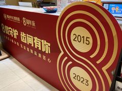 -佛山中大口腔医院·市二级口腔专科医院