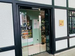 -一尺花园(安和花园店)