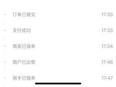 -圣夜东北菜烧烤·夜宵·小龙虾(胥江路店)