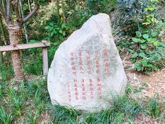 -径山寺