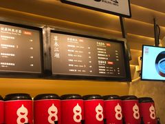 -1828王老吉·草本新茶(珠江新城地铁站店)