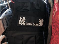 -苏州艺都古玩花鸟市场