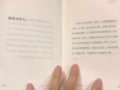 -西西弗书店＆矢量咖啡(花园城店)