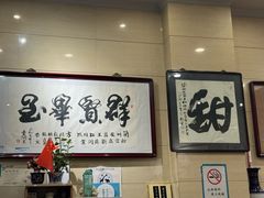 -杜记甜食(大众巷店)