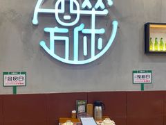 -探唐烧烤(棠东店)