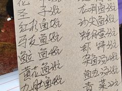 -蛇口康乐快餐鱼仔档(翠苑小区店)