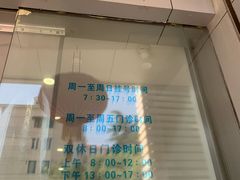 -上海大学附属上海和平眼科医院