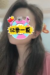 -花师傅