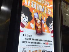 -麦当劳(鼓楼店)