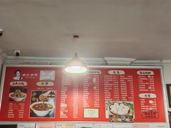 -姚记炒肝店(鼓楼店)