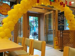 -德克士(宽甸店)