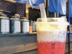 草莓布丁芝士鲜果茶-阿嬷手作(南宁百盛印象城店)