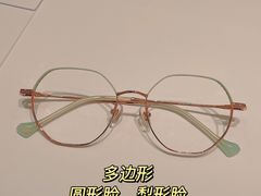 -宝岛眼镜(万达广场店)