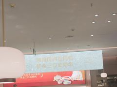 -额娘·春饼烤鸭(乐汇城店)