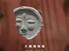 -六朝博物馆