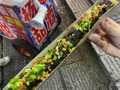 -董顺桃小粒臭豆腐(太平街一店)